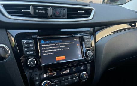 Nissan Qashqai, 2018 год, 1 699 000 рублей, 9 фотография