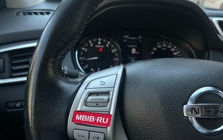 Nissan Qashqai, 2018 год, 1 699 000 рублей, 12 фотография