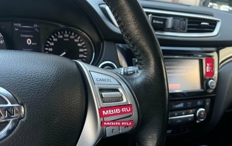 Nissan Qashqai, 2018 год, 1 699 000 рублей, 11 фотография