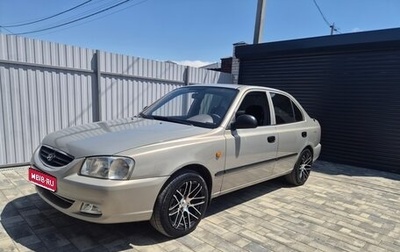 Hyundai Accent II, 2007 год, 520 000 рублей, 1 фотография