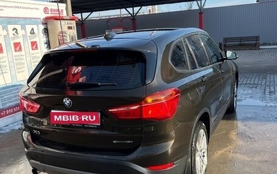 BMW X1, 2018 год, 1 950 000 рублей, 1 фотография
