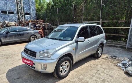 Toyota RAV4, 2001 год, 490 000 рублей, 15 фотография