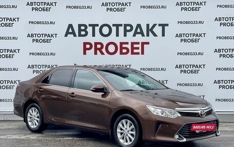 Toyota Camry, 2017 год, 2 085 000 рублей, 3 фотография