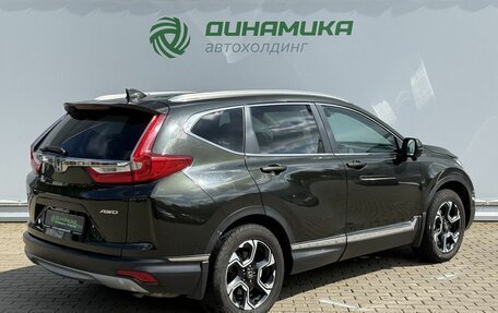 Honda CR-V IV, 2017 год, 2 690 000 рублей, 5 фотография