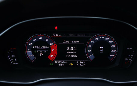 Audi Q3, 2019 год, 2 599 000 рублей, 18 фотография