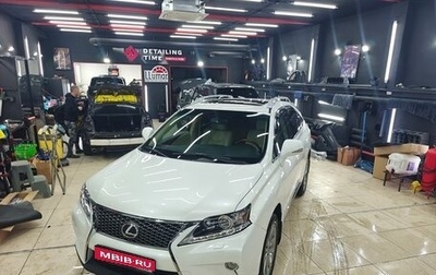 Lexus RX III, 2012 год, 3 250 000 рублей, 1 фотография