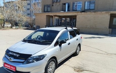 Honda Partner II, 2007 год, 450 000 рублей, 1 фотография