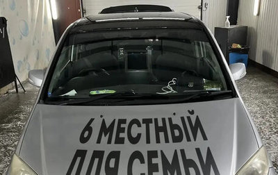 Honda Edix, 2004 год, 550 000 рублей, 1 фотография