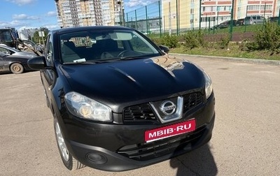 Nissan Qashqai, 2013 год, 1 190 000 рублей, 1 фотография