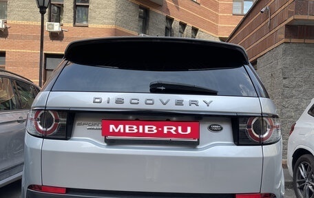 Land Rover Discovery Sport I рестайлинг, 2015 год, 2 150 000 рублей, 2 фотография