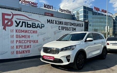 KIA Sorento III Prime рестайлинг, 2018 год, 2 750 000 рублей, 7 фотография