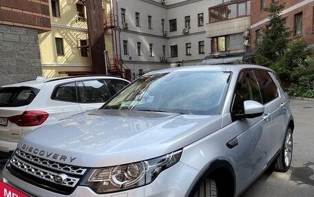 Land Rover Discovery Sport I рестайлинг, 2015 год, 2 150 000 рублей, 9 фотография
