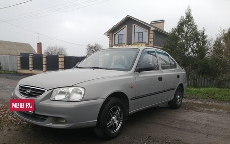 Hyundai Accent II, 2008 год, 548 000 рублей, 2 фотография