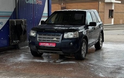 Land Rover Freelander II рестайлинг 2, 2008 год, 570 000 рублей, 1 фотография