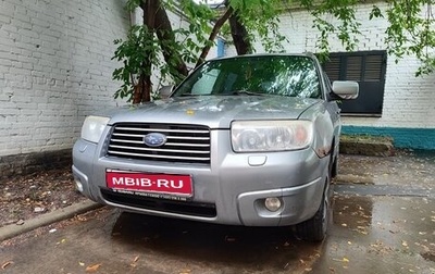 Subaru Forester, 2006 год, 430 000 рублей, 1 фотография