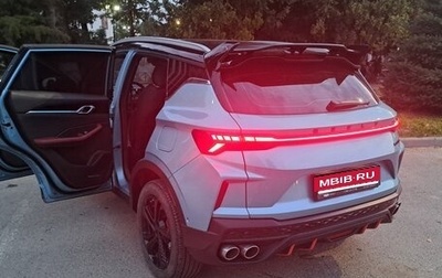 Geely Coolray I, 2024 год, 2 300 000 рублей, 1 фотография