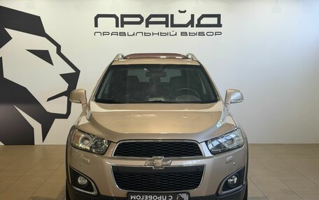Chevrolet Captiva I, 2013 год, 1 209 900 рублей, 2 фотография