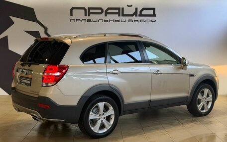 Chevrolet Captiva I, 2013 год, 1 209 900 рублей, 3 фотография