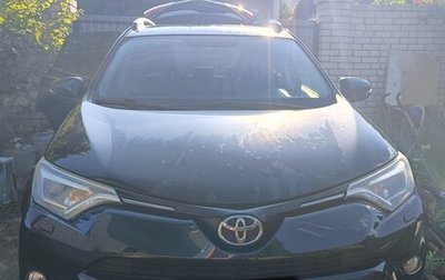 Toyota RAV4, 2017 год, 2 500 000 рублей, 1 фотография