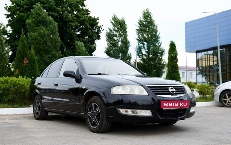 Nissan Almera Classic, 2008 год, 465 000 рублей, 1 фотография