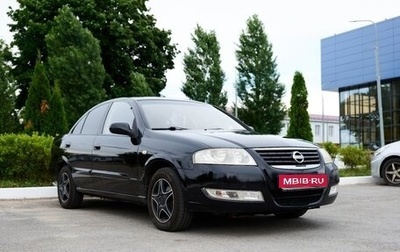 Nissan Almera Classic, 2008 год, 465 000 рублей, 1 фотография