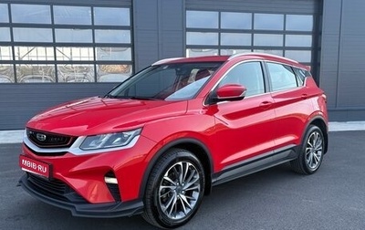 Geely Coolray I, 2023 год, 1 650 000 рублей, 1 фотография