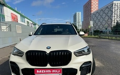 BMW X5, 2023 год, 9 700 000 рублей, 1 фотография