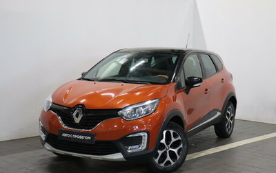 Renault Kaptur I рестайлинг, 2018 год, 1 267 000 рублей, 1 фотография