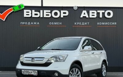 Honda CR-V III рестайлинг, 2008 год, 1 299 000 рублей, 1 фотография