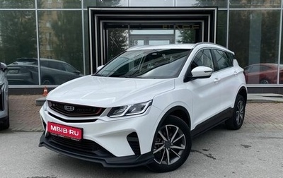 Geely Coolray I, 2023 год, 1 859 000 рублей, 1 фотография