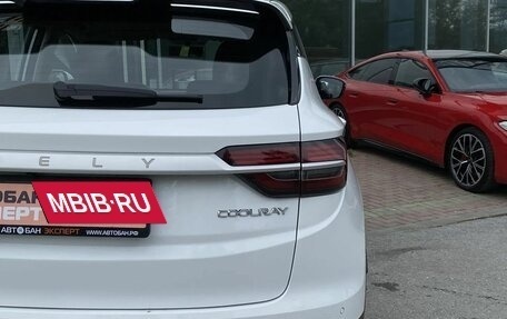 Geely Coolray I, 2023 год, 1 859 000 рублей, 7 фотография