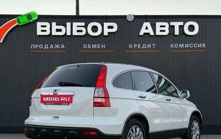 Honda CR-V III рестайлинг, 2008 год, 1 299 000 рублей, 2 фотография