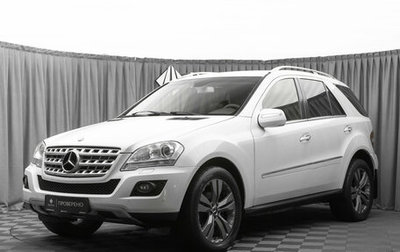 Mercedes-Benz M-Класс, 2009 год, 1 330 000 рублей, 1 фотография
