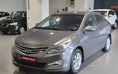 Hyundai Solaris II рестайлинг, 2016 год, 680 000 рублей, 1 фотография