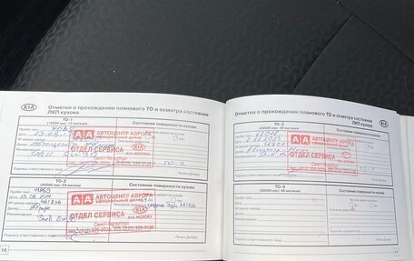 KIA Rio III рестайлинг, 2012 год, 780 000 рублей, 9 фотография