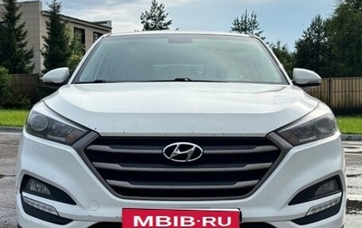 Hyundai Tucson III, 2016 год, 1 730 000 рублей, 1 фотография