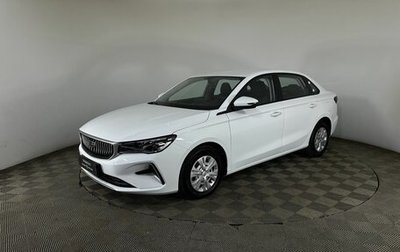 Geely Emgrand, 2023 год, 1 550 000 рублей, 1 фотография