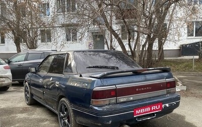 Subaru Legacy VII, 1989 год, 120 000 рублей, 1 фотография