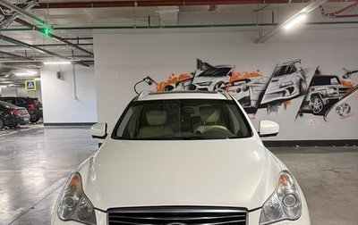 Infiniti EX, 2012 год, 1 350 000 рублей, 1 фотография