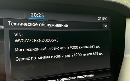 Volkswagen Touareg III, 2021 год, 5 900 000 рублей, 10 фотография