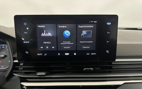 Geely Emgrand, 2023 год, 1 550 000 рублей, 12 фотография