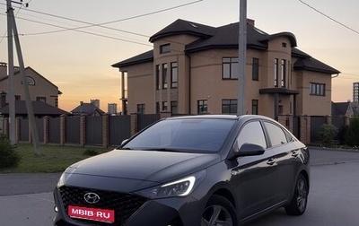 Hyundai Solaris II рестайлинг, 2021 год, 1 840 000 рублей, 1 фотография