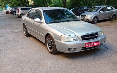 KIA Magentis I, 2006 год, 400 000 рублей, 1 фотография