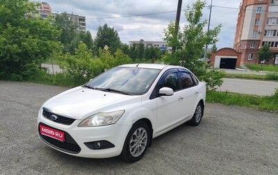 Ford Focus II рестайлинг, 2011 год, 550 000 рублей, 1 фотография