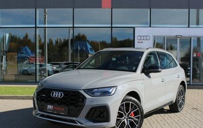 Audi Q5, 2025 год, 5 710 000 рублей, 1 фотография