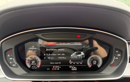 Audi A8, 2020 год, 11 600 000 рублей, 9 фотография