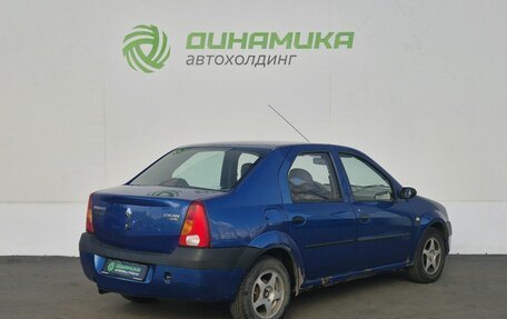 Renault Logan I, 2008 год, 265 000 рублей, 5 фотография