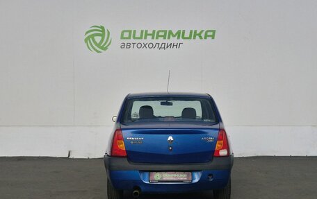 Renault Logan I, 2008 год, 265 000 рублей, 6 фотография