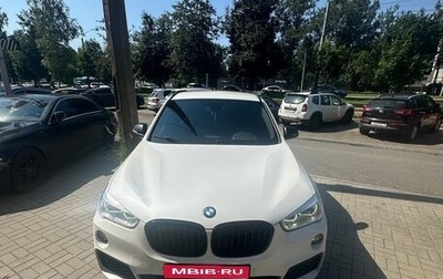 BMW X1, 2018 год, 2 700 000 рублей, 1 фотография