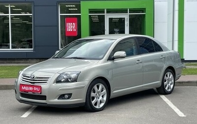 Toyota Avensis III рестайлинг, 2006 год, 580 000 рублей, 1 фотография